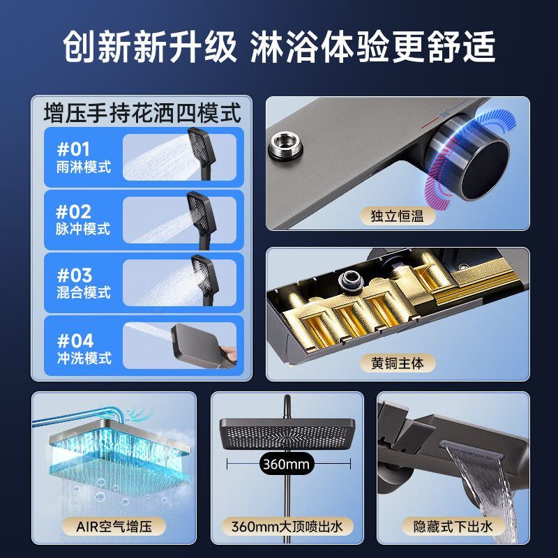 潛水艇家用恆溫數顯淋浴花灑套裝衛生間灰色洗澡鋼琴增壓按鍵浴室