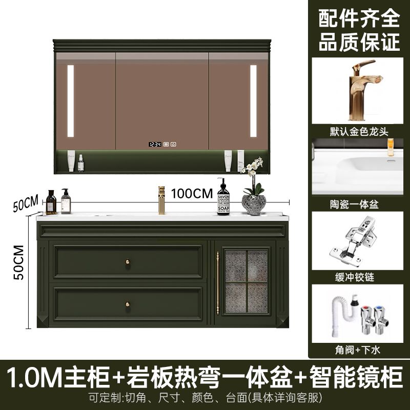 美式復古橡木浴室櫃吊櫃巖板熱彎陶瓷一體盆衛生間洗手洗臉洗漱臺