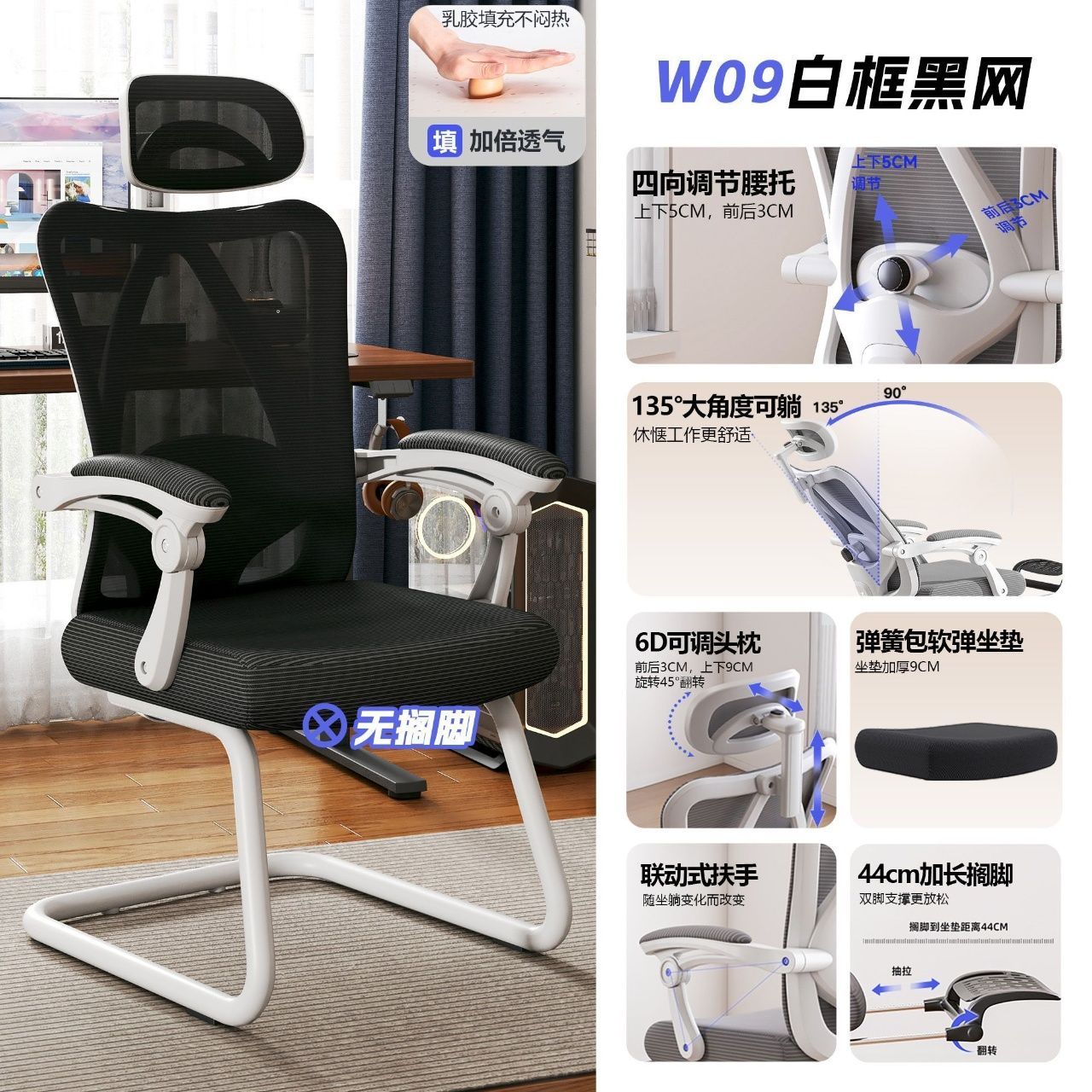 【朗域軒品】人體工學椅弓形椅家用電腦椅可躺辦公椅久坐護腰靠背座椅