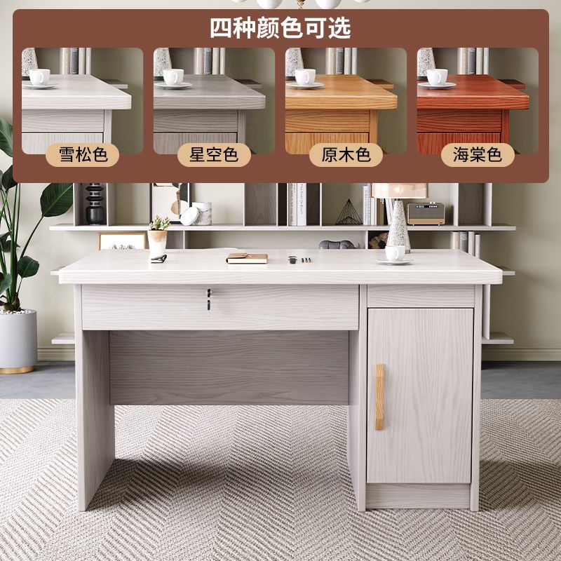 生態板全實木書桌學生電腦桌臥室寫字檯帶抽屜辦公桌家用現代簡約