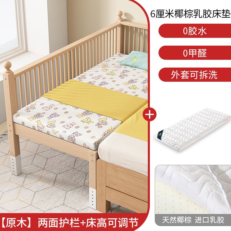 櫸木兒童牀帶護欄拼接牀加寬牀嬰兒牀男孩女孩公主牀單人實木小牀