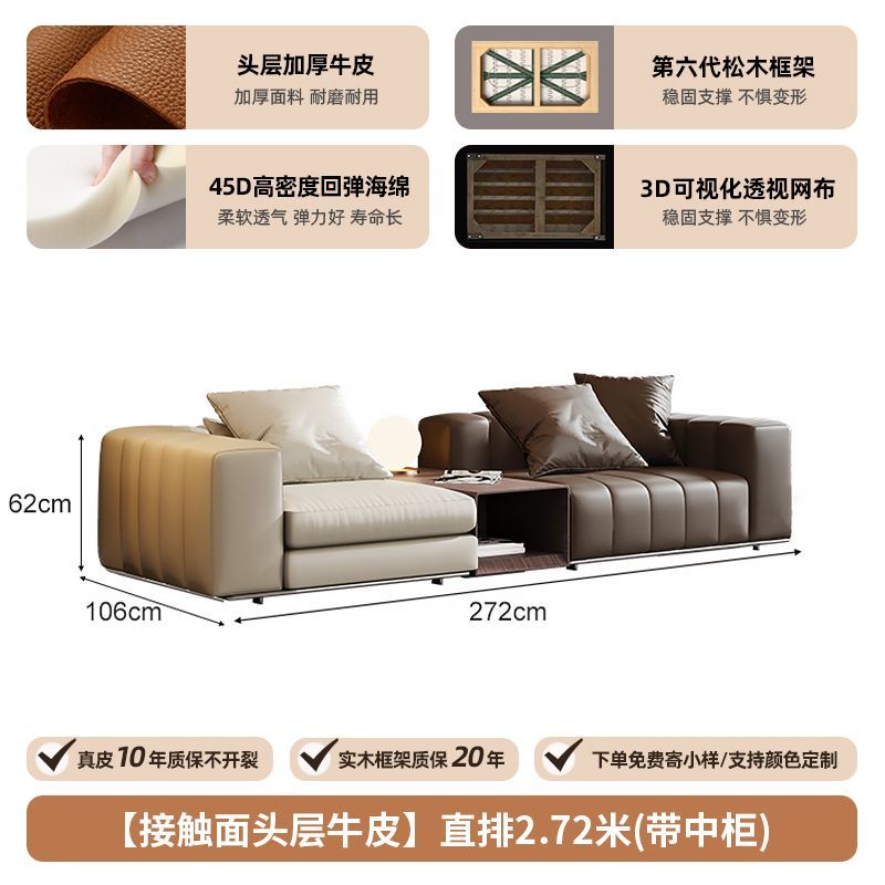 佐梵欧钢琴键沙发意式极简真皮沙发头层牛皮大户型别墅客厅轻奢