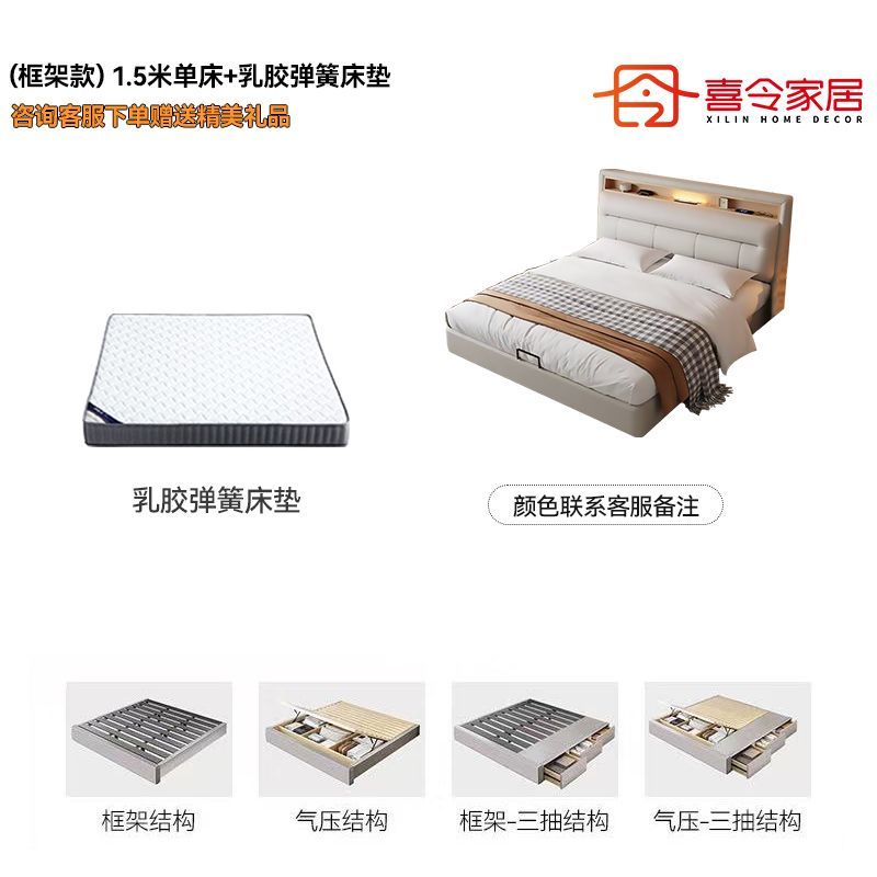 喜令家居现代极简床家用双人主卧床软包齐边小户型多功能储物婚床