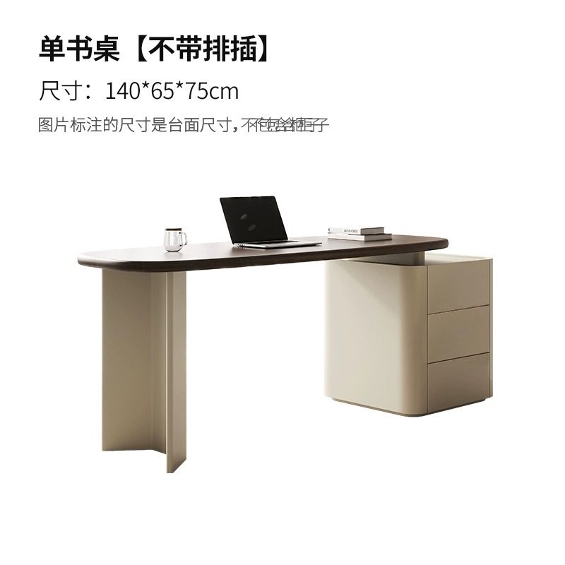 書桌輕奢現代設計師學生家用辦公桌高級感黑胡桃實木寫字檯電腦桌