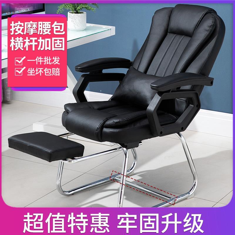 可躺辦公椅可調節靠背電腦椅家用簡約舒適久坐懶人宿舍座椅午休椅