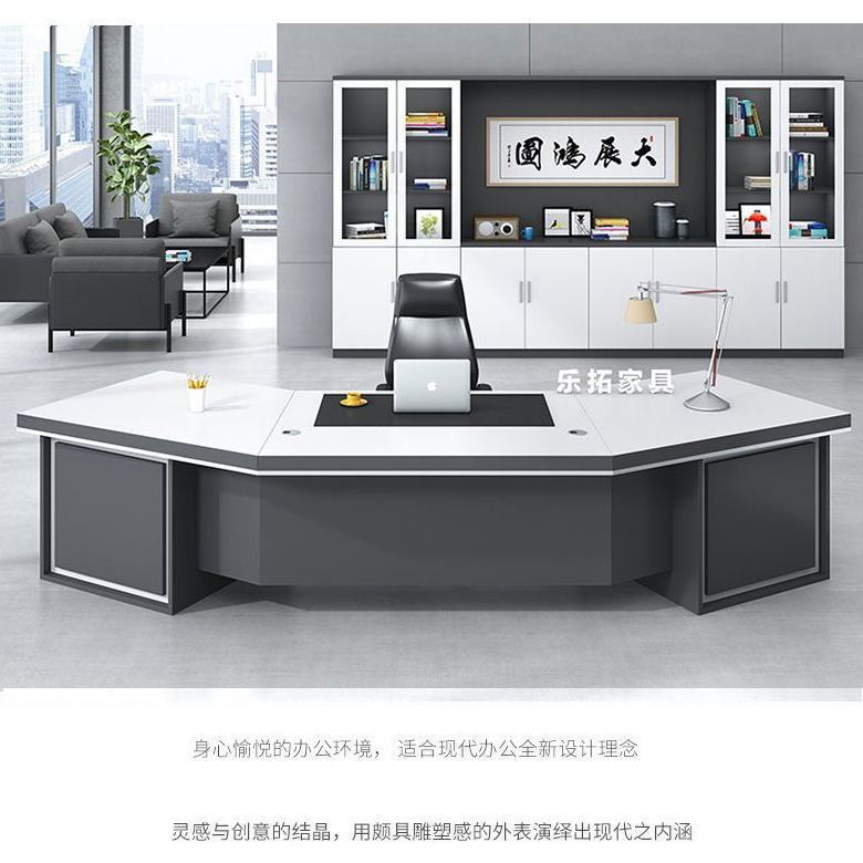 异形老板办公桌简约现代经理桌弧形大班台单人主管桌总裁桌椅组合