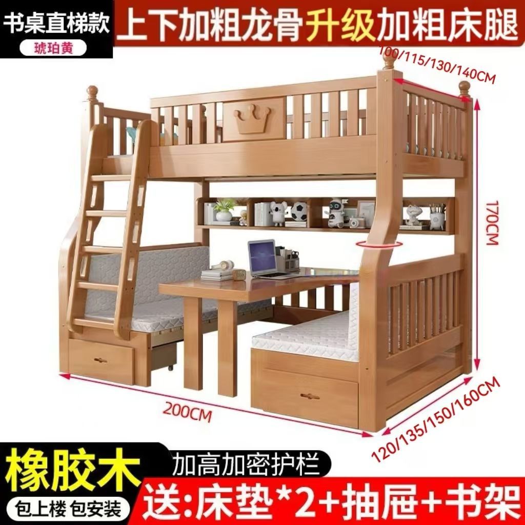 全实木上下床双层床成年双人床二层上下铺木床子母床高低床儿童床大陸可以包含安裝，台灣需要另外收費