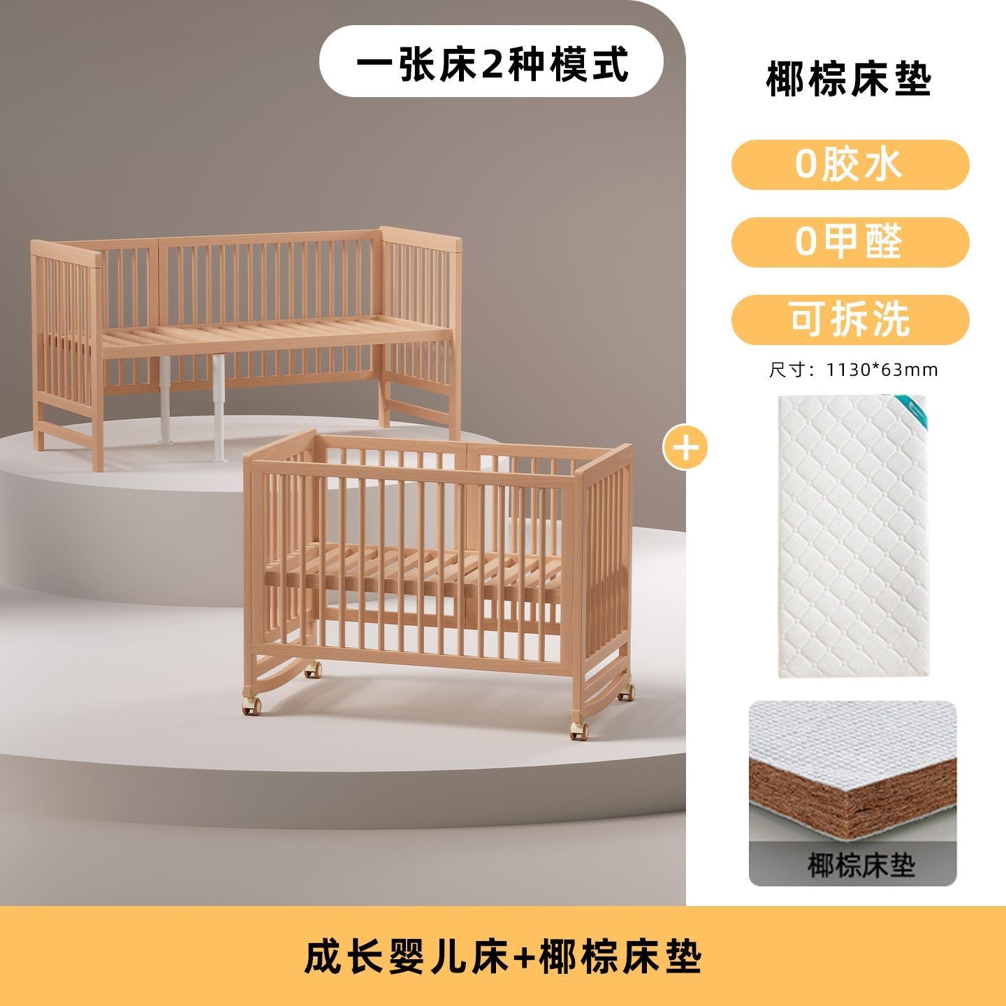 睿寶嬰兒牀兒童拼接牀可移動牀邊牀小牀多功能搖籃牀拼接大牀