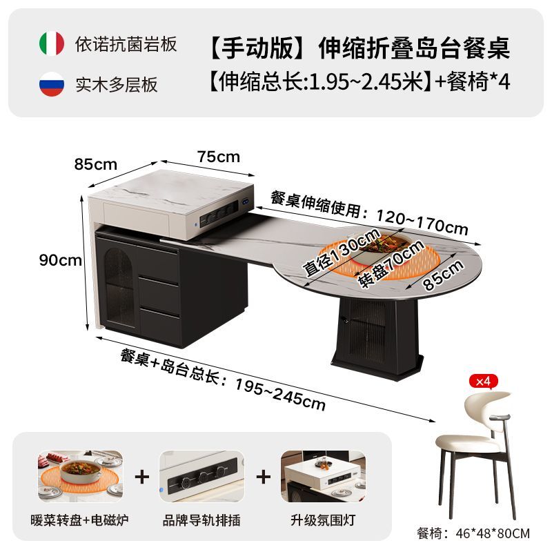 巖板電動島臺餐桌一體家用可伸縮摺疊兩用帶暖菜板方變圓桌中島臺