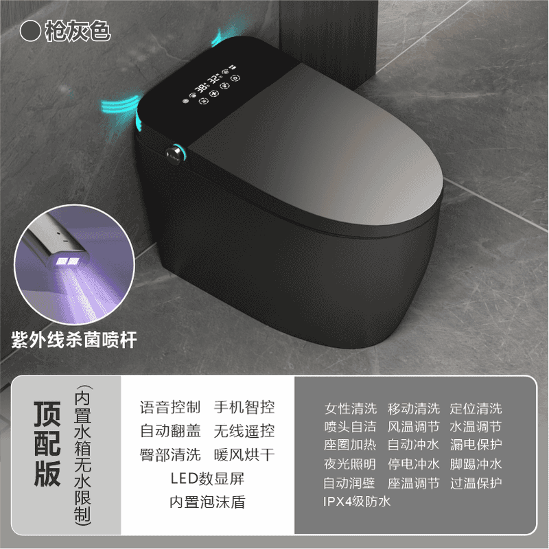 米枪灰色智能马桶家用全自动虹吸式双水路一体黑色肤感坐便器泡泡