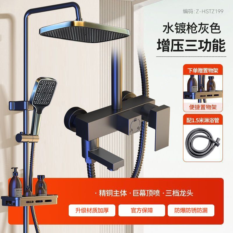 心力花灑淋浴花灑套裝家用衛浴增壓頂噴花灑洗澡增壓通用噴頭整套