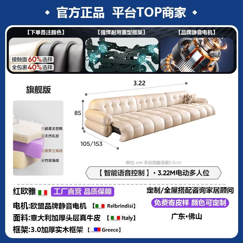 紅歐雅法式奶油棉花糖真皮直排電動沙發牀兩用功能伸縮雲朵沙發