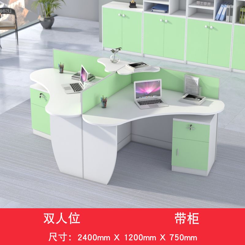 屏风办公桌简约现代创意4/6人位职员办公桌子办公室员工桌椅组合