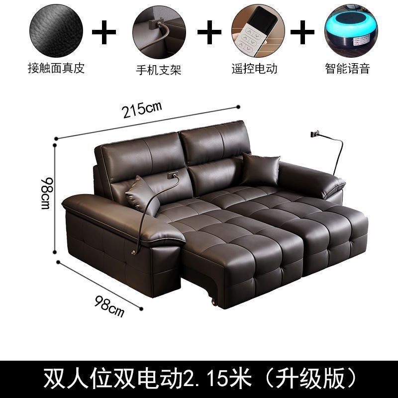 勞倫斯電動功能沙發牀真皮意式輕奢靠牆客廳小戶型伸縮翻背沙發牀
