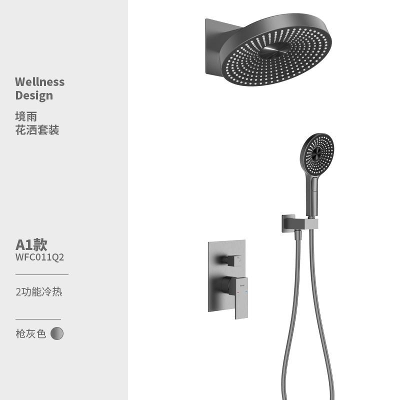 暗裝花灑套裝全銅熱融智能恆溫淋浴全銅嵌入式天幕境雨花灑