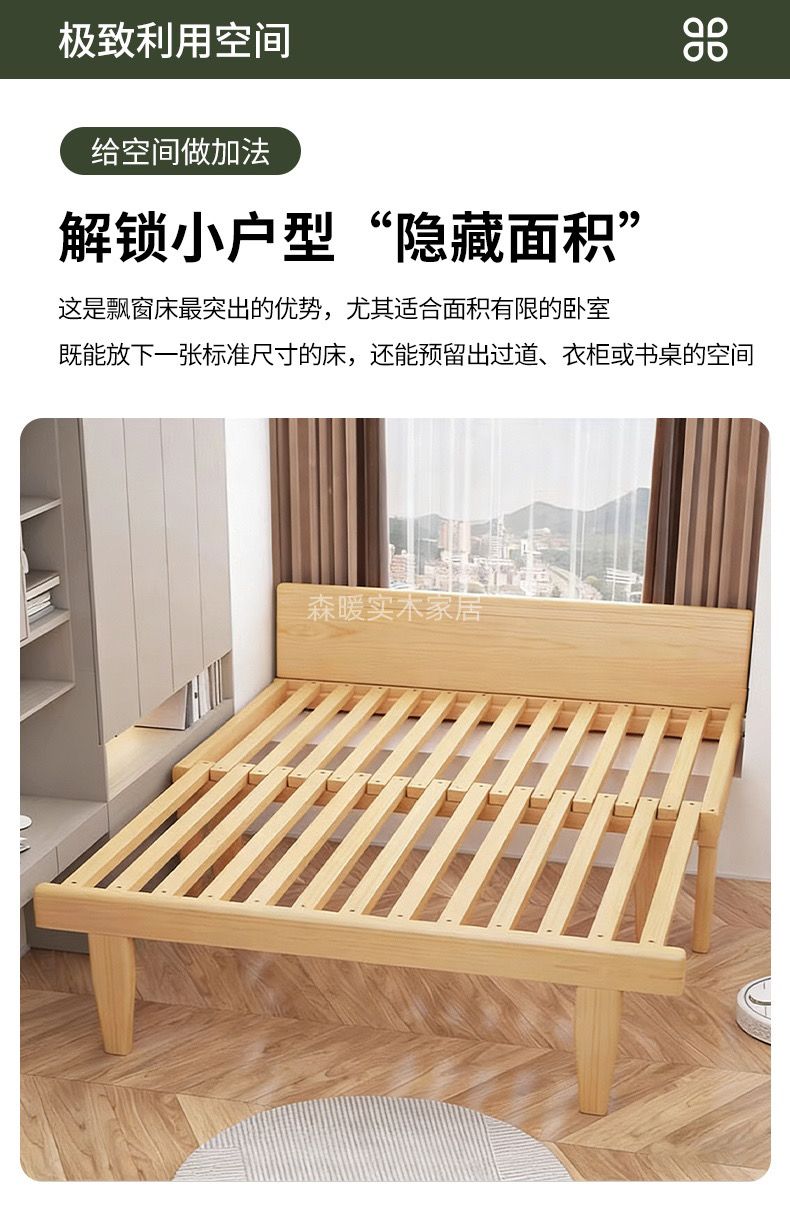 飄窗牀可摺疊拉伸收縮銜接牀小臥室拼接飄窗改造牀帶牀頭可定製