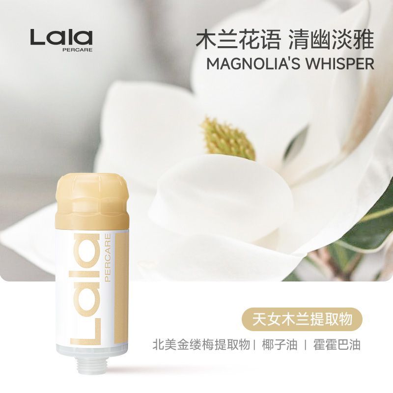 娜拉之夏洗澡過濾花灑香氛精油過濾芯過濾器噴頭旅行便攜花灑通用
