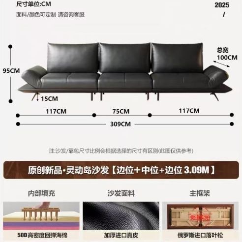 高定百变灵动岛真皮沙发复古风客厅现代直排黑色小户型多功能沙发