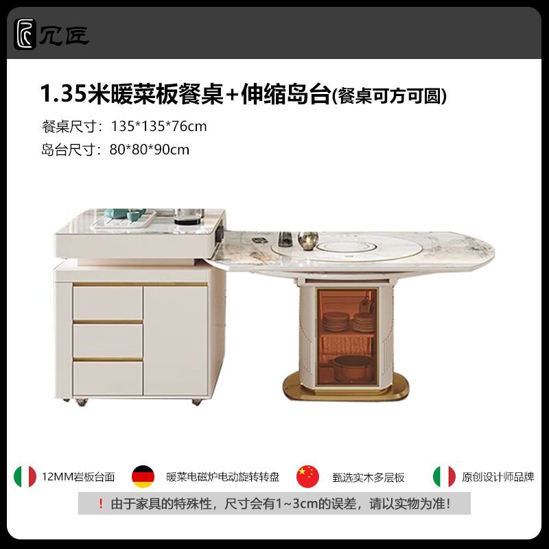 岩板岛台餐桌一体轻奢家用小户型多功能带电磁炉伸缩方圆两用饭桌