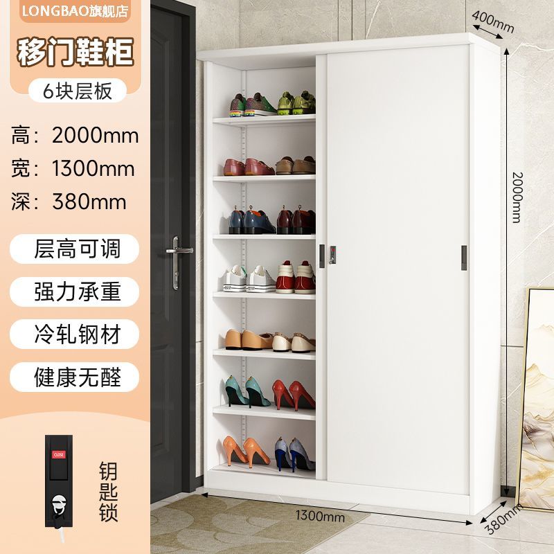 加厚钢制密码锁移门鞋柜户外杂物收纳柜子储物柜防潮防尘大玄关柜