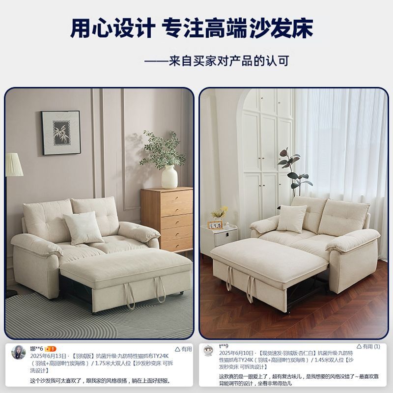 可拆洗沙发床客厅小户型可折叠两用沙发床云朵沙发2025爆款小沙发
