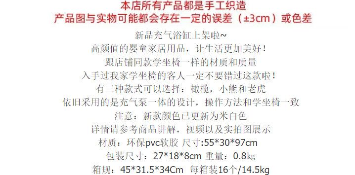 INS北歐風充氣嬰兒洗澡盆寶寶浴盆 便攜旅遊摺疊浴盆新生兒洗澡盆