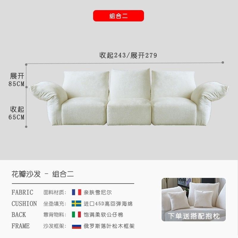 Edra高回弹雪尼尔布艺沙发简约现代设计客厅弧形转角整装免烫转角