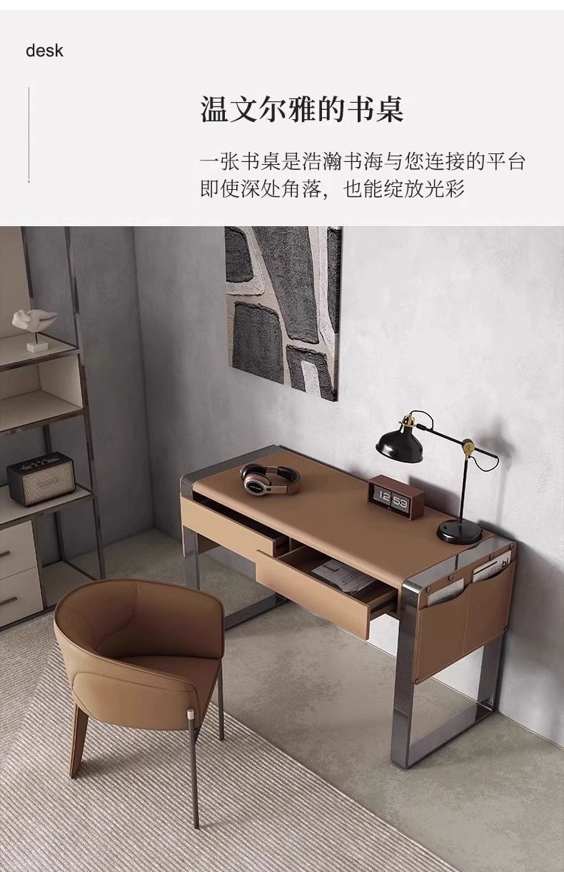 意式極簡書桌家用書房辦公桌臥室實木電腦桌設計師簡約馬鞍皮書桌