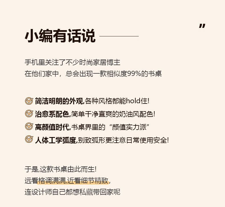 奶油風實木書桌小戶型家用法式輕奢異形辦公桌設計師高級感電腦桌