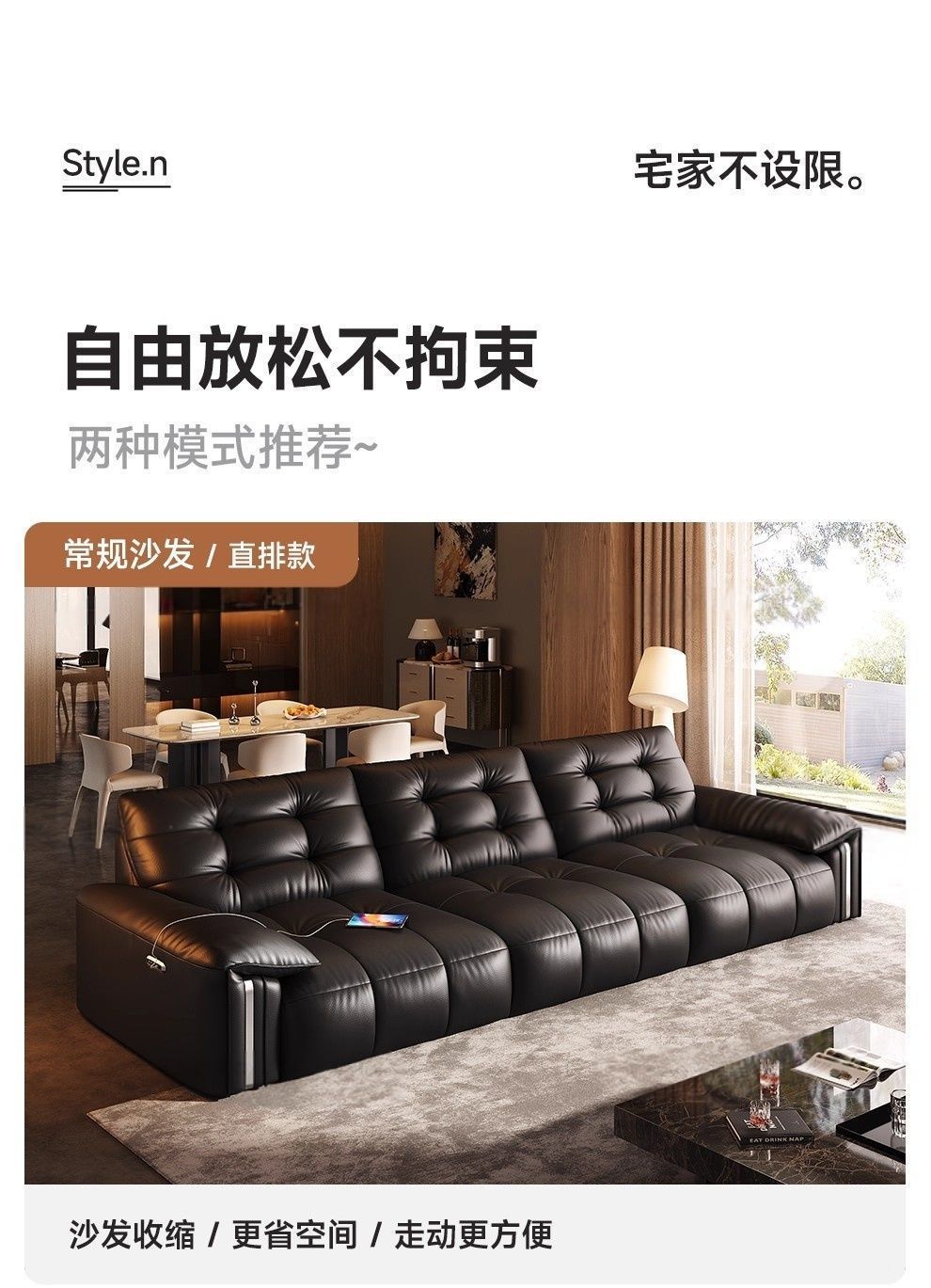 邦琦堡現代意式勞倫斯電動沙發客廳極簡休閒翻蓋茶臺可充電沙發牀