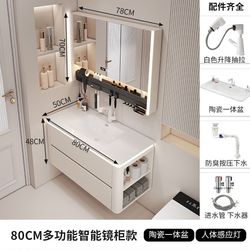 简约奶油风洗手台陶瓷一体盆现代卫生间智能实木浴室柜组合洗脸盆