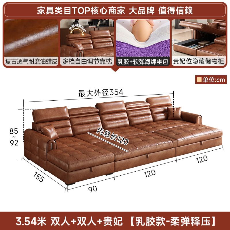 [壹曲]中古風油蠟皮沙發牀多功能可儲物摺疊小戶型客廳貴妃沙發牀