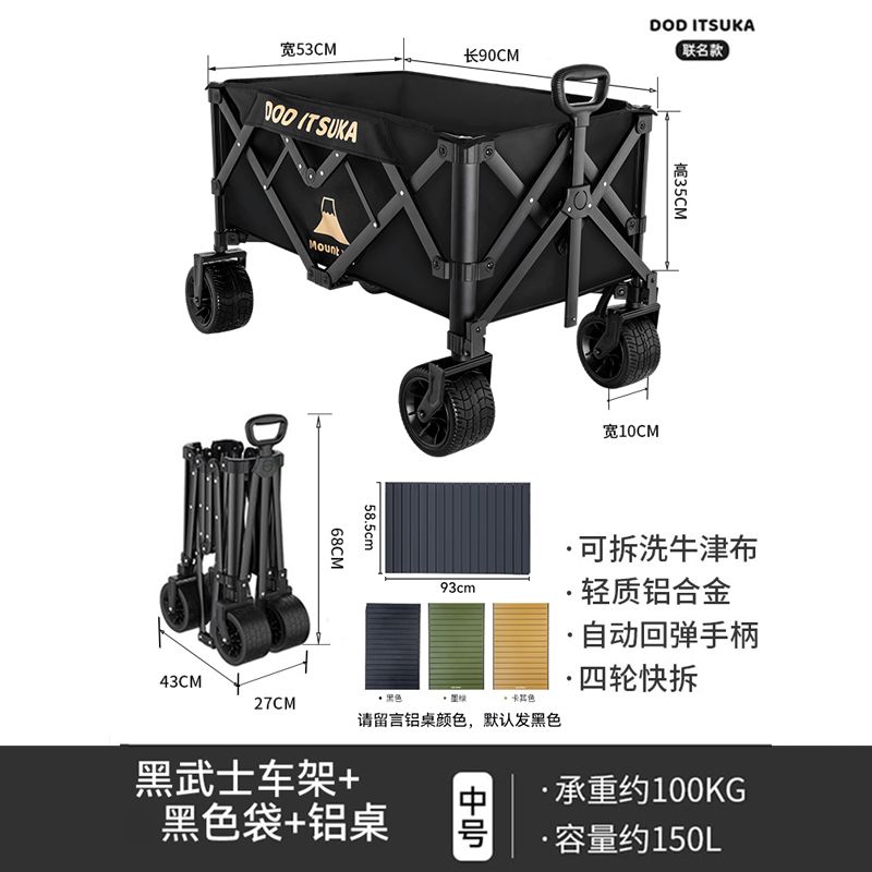 鋁合金露營小推車戶外摺疊聚攏手推車營地釣魚小拖車野餐擺攤車