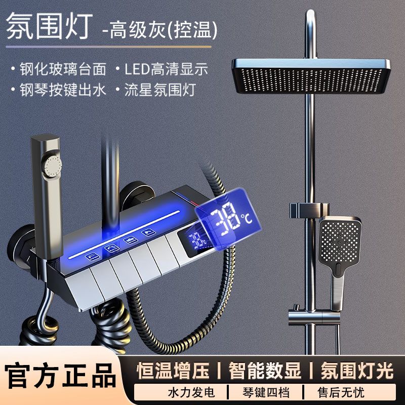 家用淋浴花灑套裝正品黃銅槍灰色增壓家用洗澡冷熱淋浴花灑噴頭