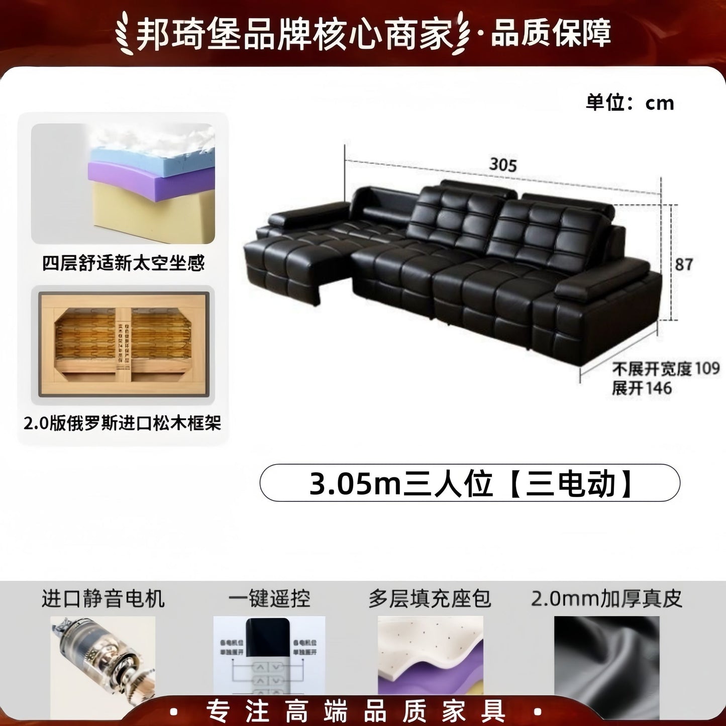 新款意式輕奢勞倫斯電動沙發頭層真皮小戶型直排可躺多功能沙發牀