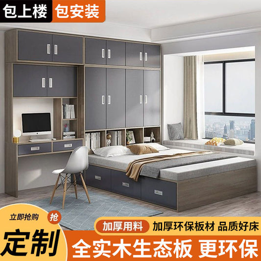实木衣柜床榻榻米小户型儿童储物床组合床柜多功能卧室衣帽间定制
