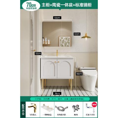 輕法式實木浴室櫃2024新款一體陶瓷盆洗漱臺落地式洗手檯盆櫃組合