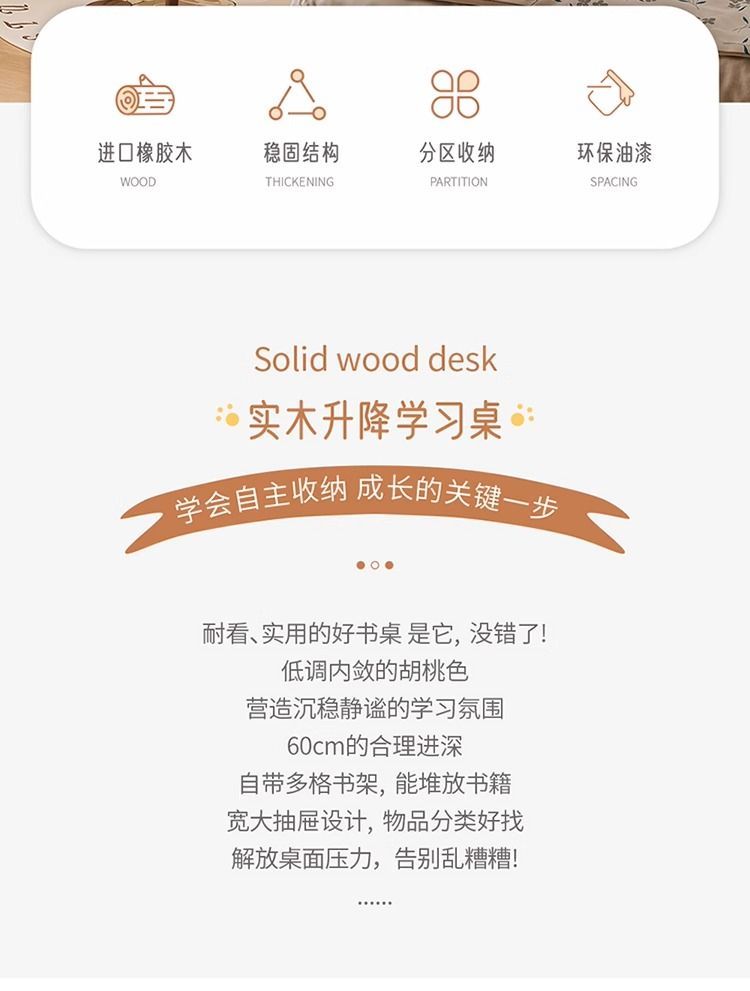 锦巢实木书桌书架一体桌学生家用书柜组合学习桌小户型卧室电脑桌