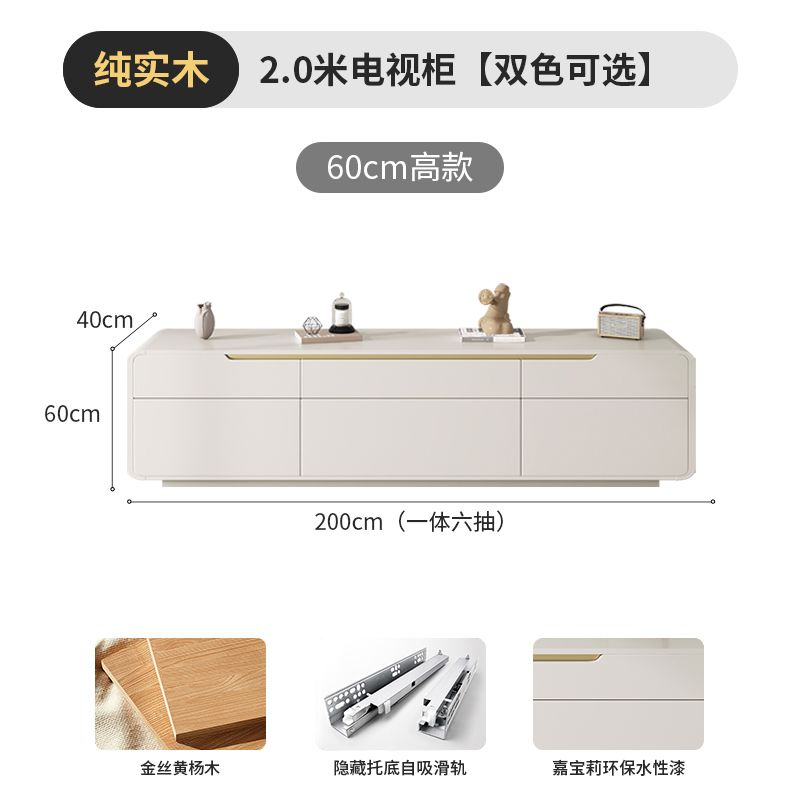 全實木電視櫃茶几簡約現代家用客廳小戶型2024輕奢奶油風落地櫃新