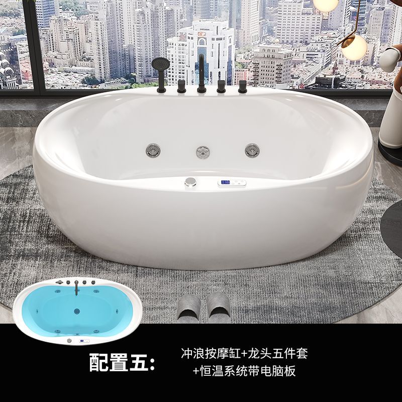 按摩浴缸成人家用智能恆溫加熱衝浪獨立式橢圓形鵝蛋形亞克力浴盆