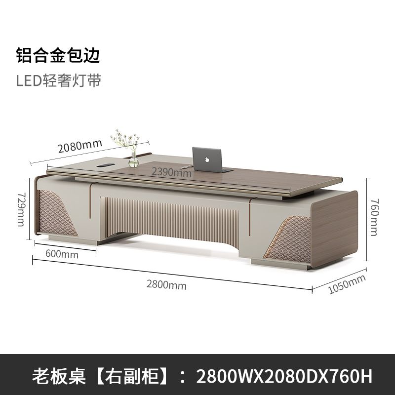 轻奢高端总裁桌办公桌老板桌简约现代大班台办公室桌经理桌带灯