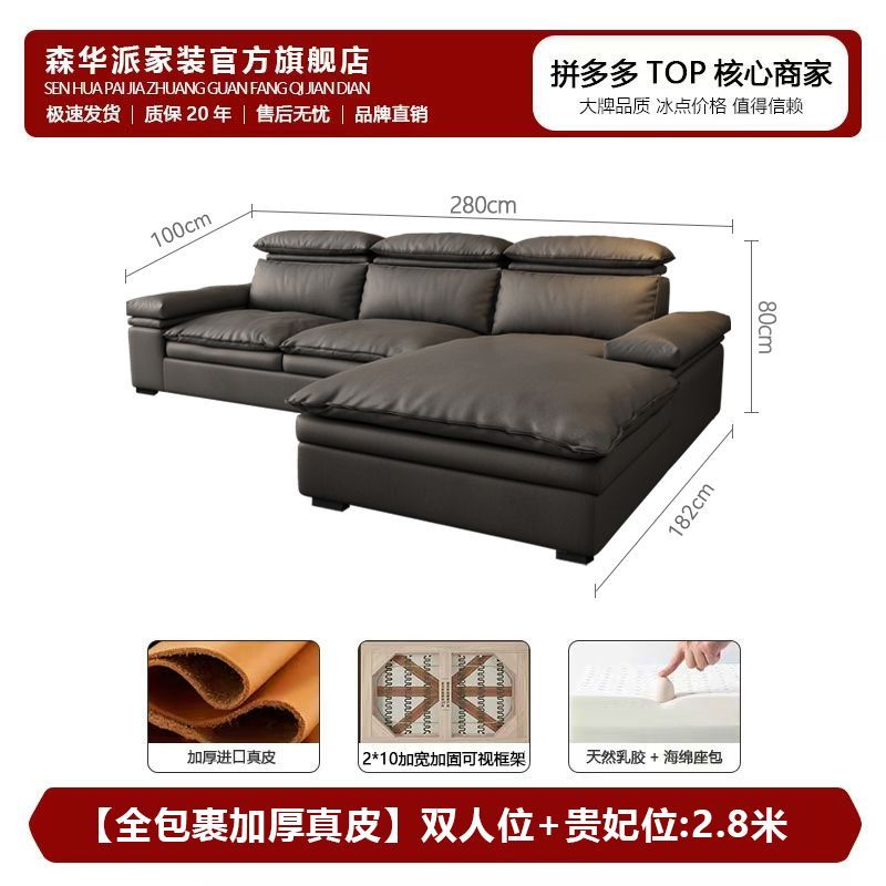 森华派意式极简真皮沙发客厅家用现代简约轻奢小户型羽绒沙发皮艺