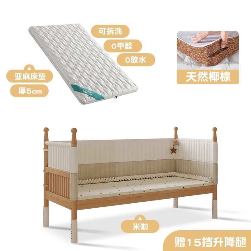 【定製】樂小七拼接牀實木嬰兒牀加寬牀加高護欄寶寶小牀大人可睡