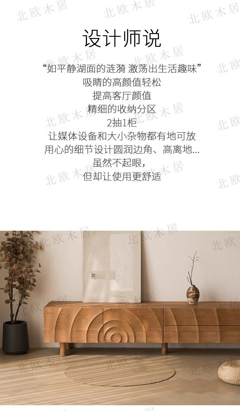 電視櫃意式實木視聽櫃儲物櫃原木收納櫃小戶型家用客廳高級落地櫃