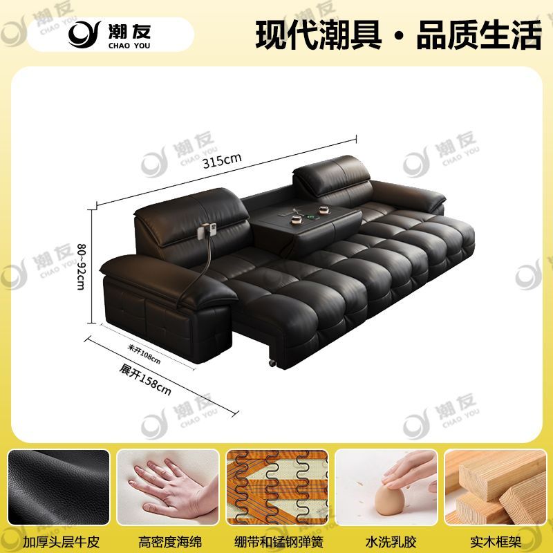 電動真皮沙發勞倫斯客廳頭層牛皮直排可睡可躺可伸縮電動沙發牀