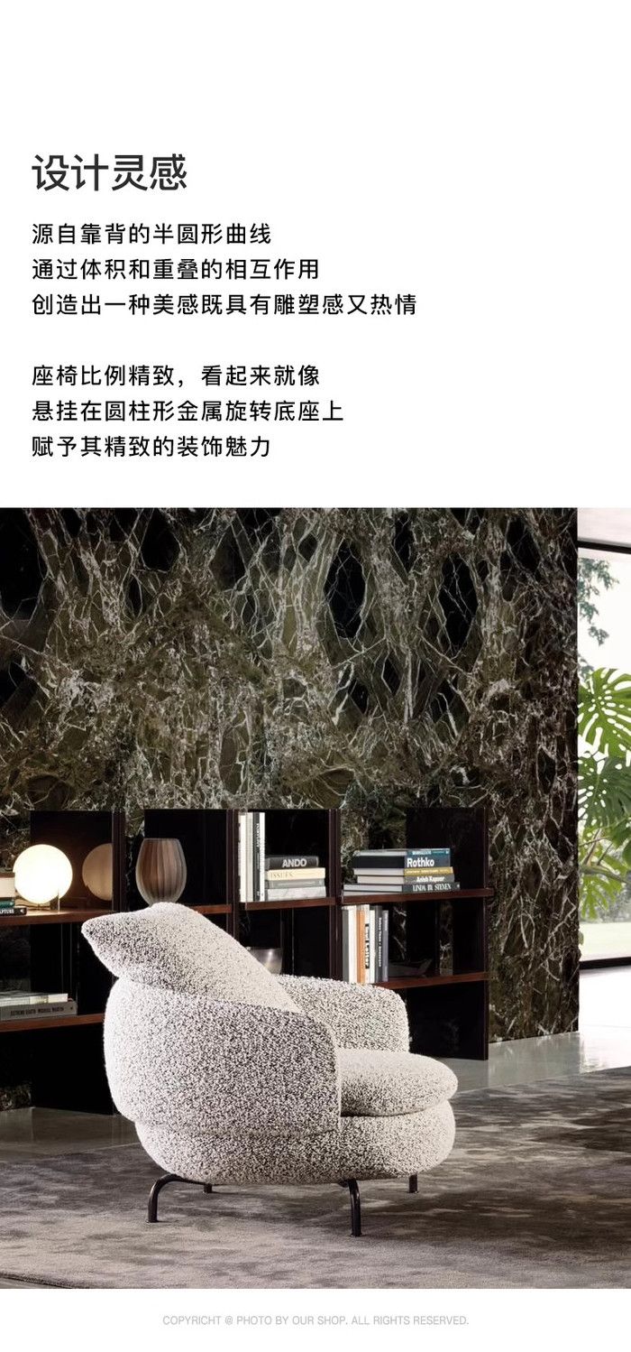 休閒椅 | 意式輕奢沙發椅羊羔絨布藝酒店商務會客家用休閒旋轉沙發