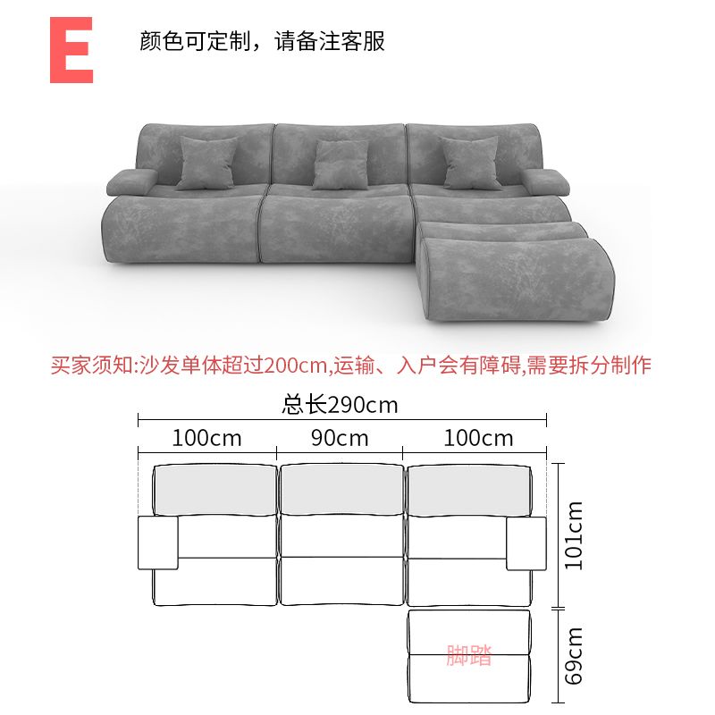ernest竹節布藝創意沙發設計師別墅大平層模塊小戶型2024年新款