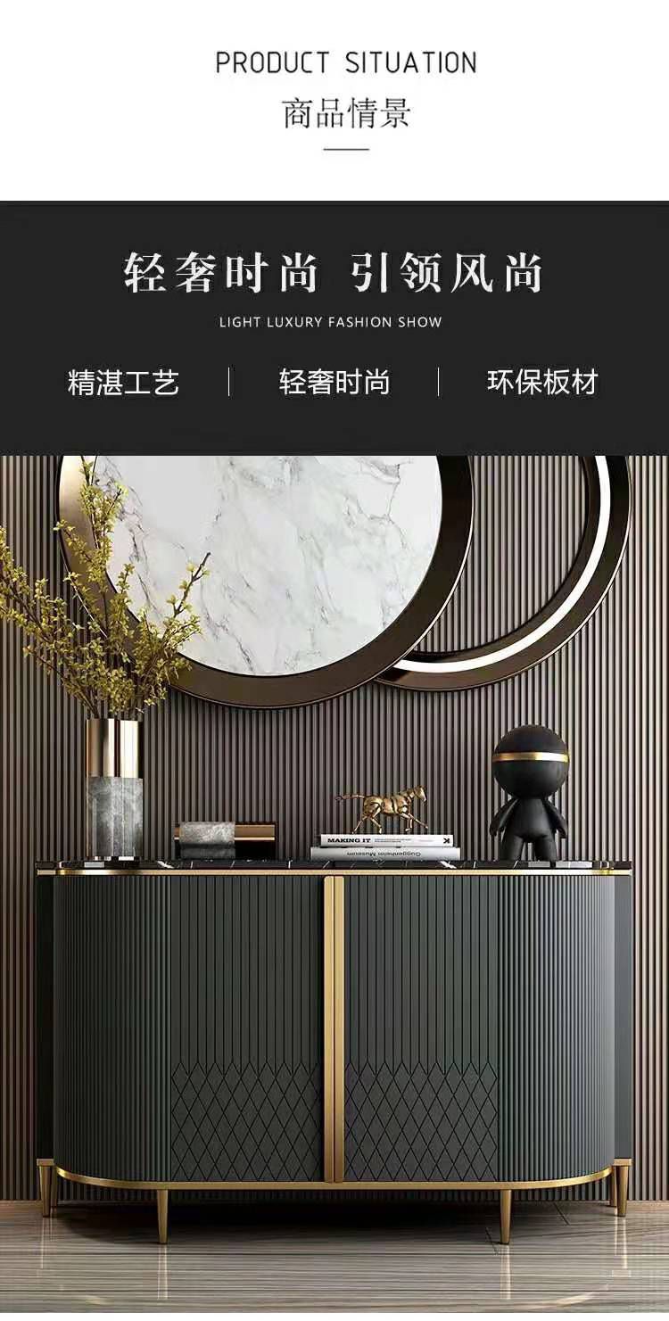意式入門玄關櫃輕奢高檔裝飾櫃客廳巖板餐邊櫃現代簡約儲物收納櫃