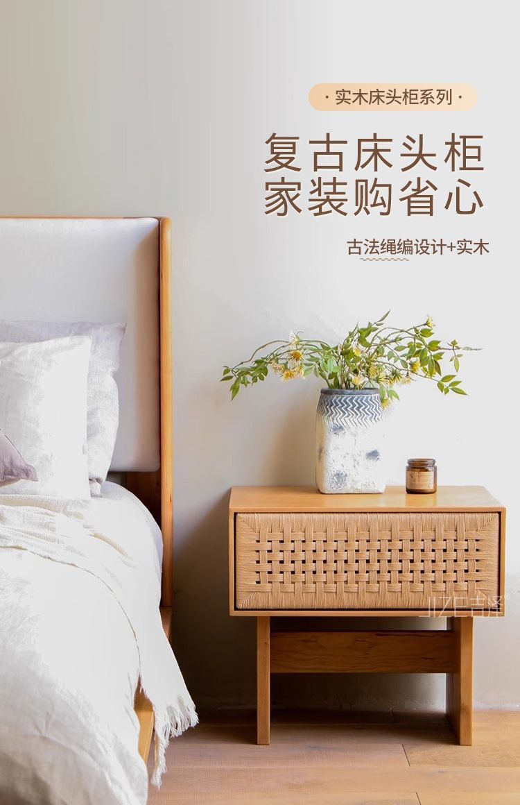 實木藤編牀頭櫃現代小櫃子民宿傢俱復古風臥室簡約收納櫃置物櫃
