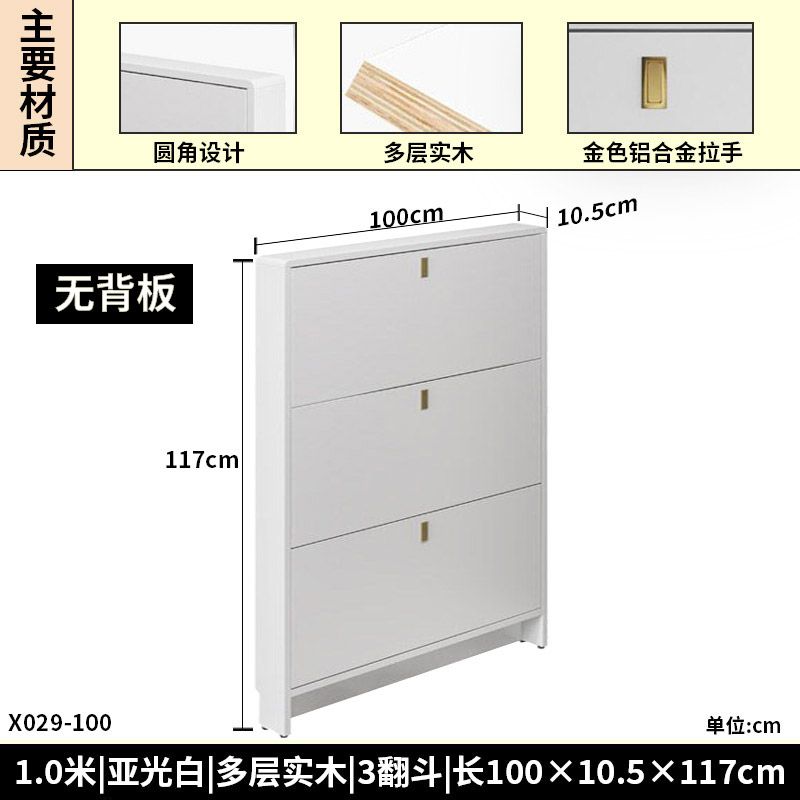 鞋櫃超薄10.5cm超窄極窄門口入戶簡約現代小戶型家用臥室進門玄關